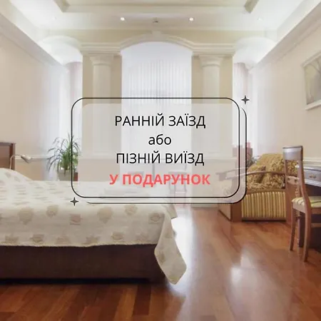 Consul консул 3* Одесса